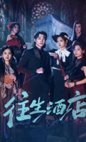 酒店房间1-100