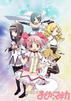 魔法少女小圆 免费在线观看完整版
