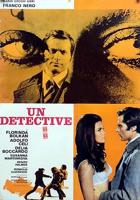 《疯狂寻乐》电影