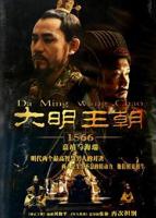 国产剧《大明王朝1566》电视剧高清完整版在线观看